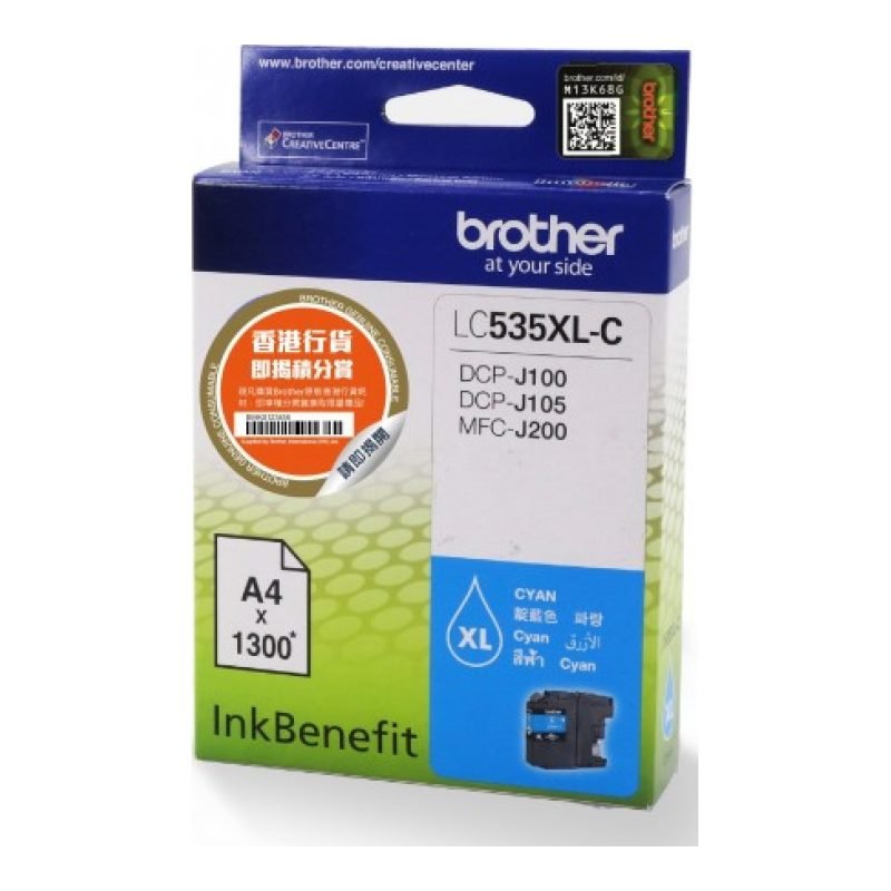 Brother LC-535XLC Mavi Yüksek Kapasiteli Mürekkep Kartuşu