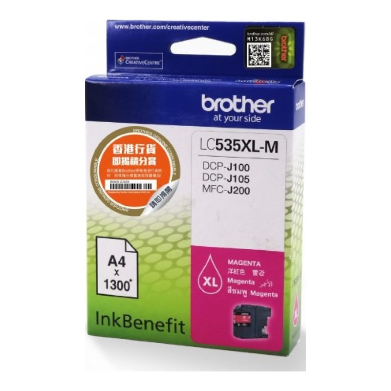 Brother LC-535XLM Kırmızı Yüksek Kapasiteli Mürekkep Kartuşu