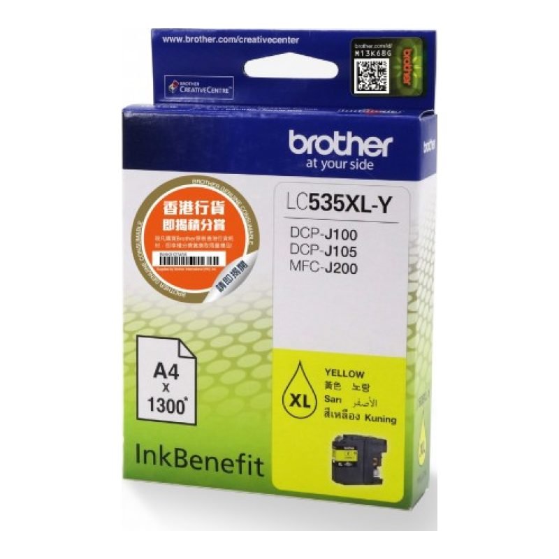 Brother LC-535XLY Sarı Yüksek Kapasiteli Mürekkep Kartuşu
