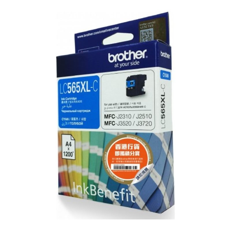 Brother LC-565XLC Mavi Yüksek Kapasiteli Mürekkep Kartuşu