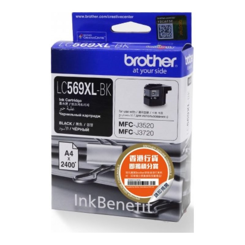 Brother LC-569XLBK Siyah Mürekkep Kartuşu