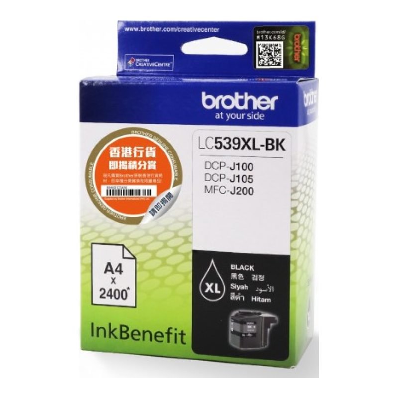Brother LC539XLBK Mürekkep Kartuşu