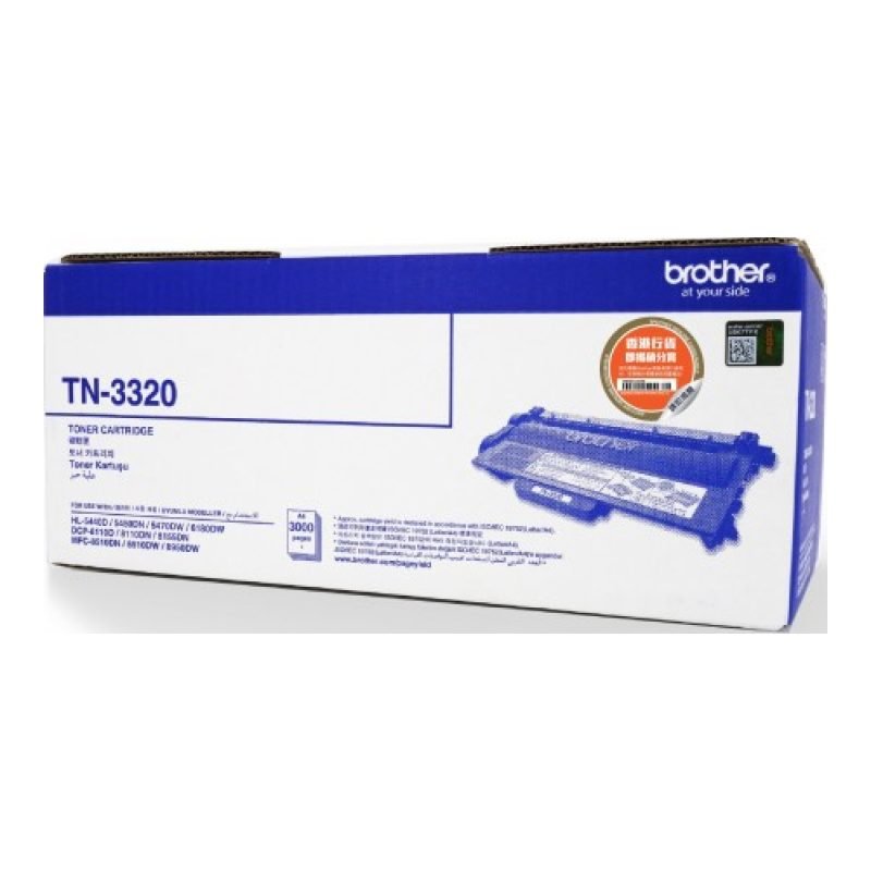Brother TN-3320 Toner