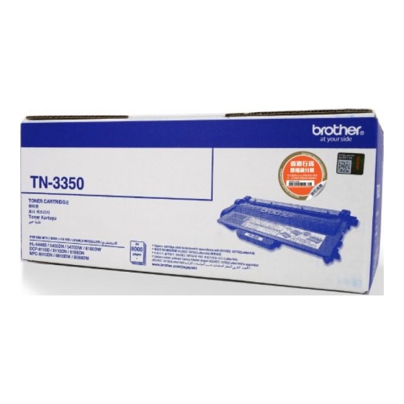 Brother TN-3350 Toner